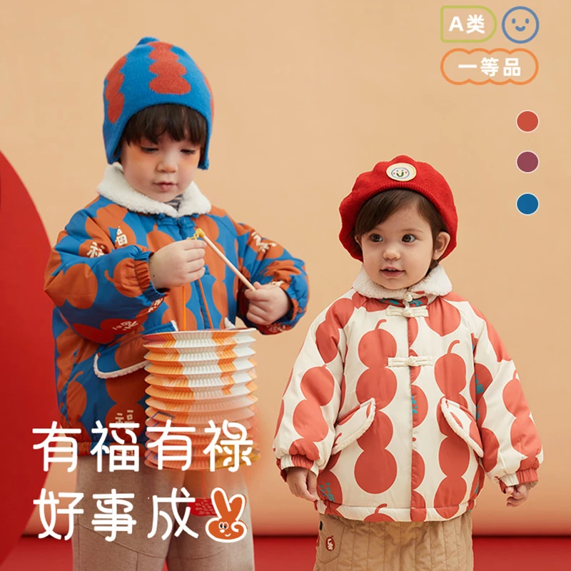 儿童棉服冬季新款宝宝夹棉拜年服男童女童婴幼儿保暖洋气棉衣外套