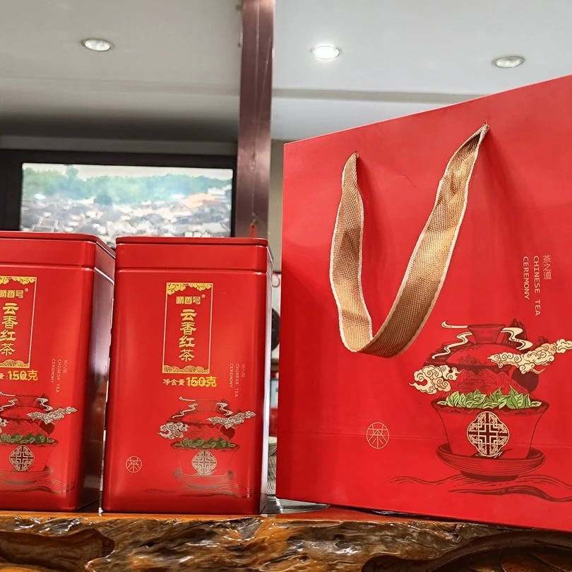 云香日晒古树红茶 150g*2罐
