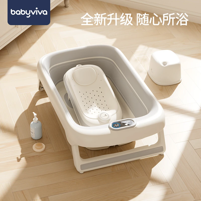 babyviva宝宝浴盆新生婴儿洗澡盆家用儿童大号可折叠智能感温浴桶