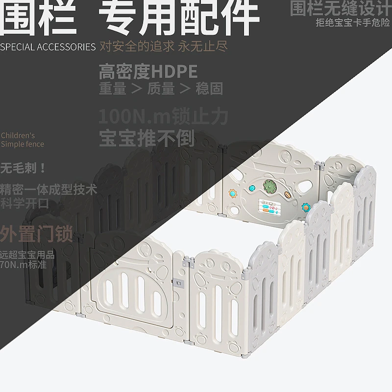 babyviva邮费补差围栏配件链接玩具游戏塑料直角