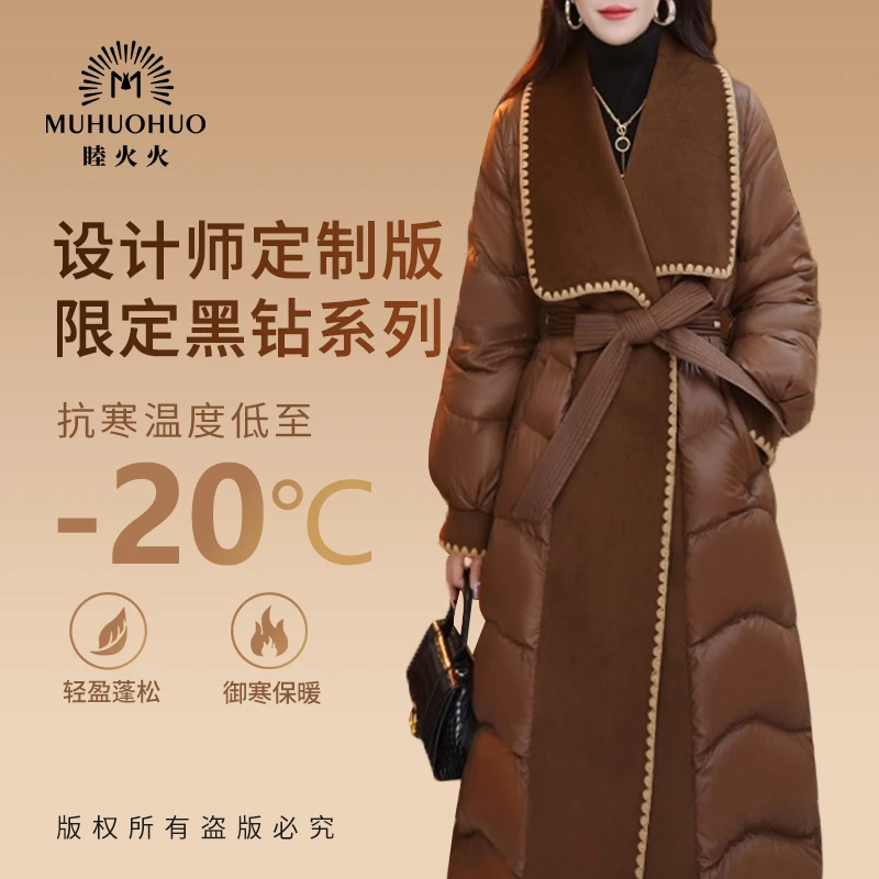 2024气质冬季新款收腰显瘦高端拼接女生修身中长款鸭绒服