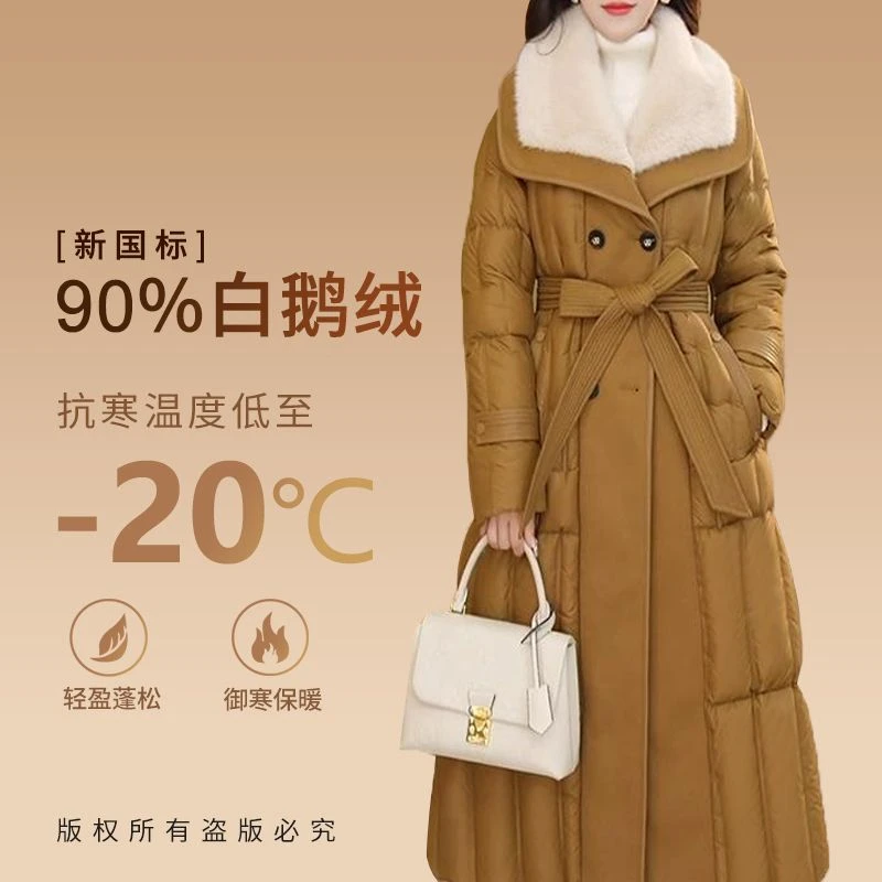 鹅绒服外套冬季韩版修身显瘦时尚百搭加厚气质过膝羽绒服