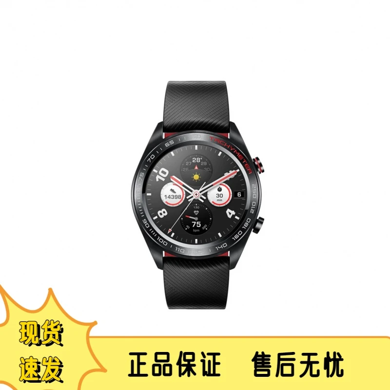 95新 honor/荣耀 手表 Watch Magic 二手智能运动手表心率监测