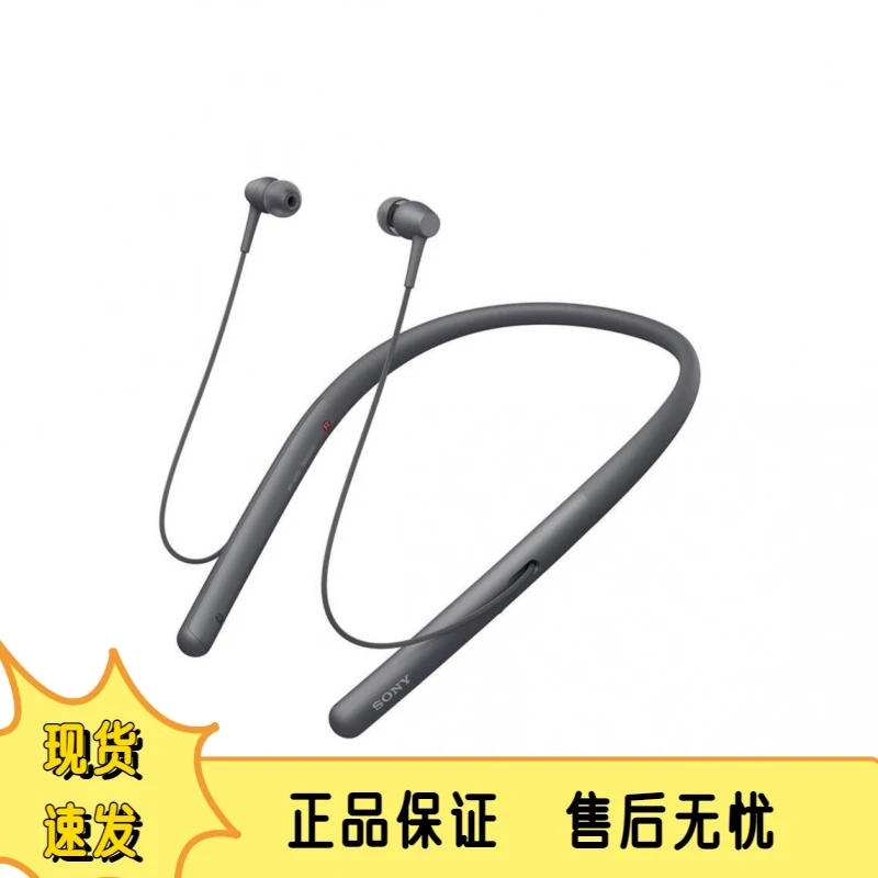 95新 Sony/索尼 WI-H700 蓝牙无线 二手耳机 颈挂式 Hi-Res立体声