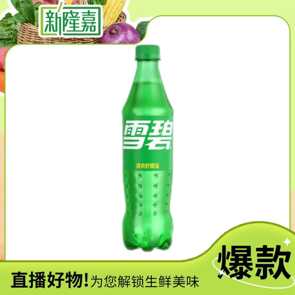 雪碧 500mL