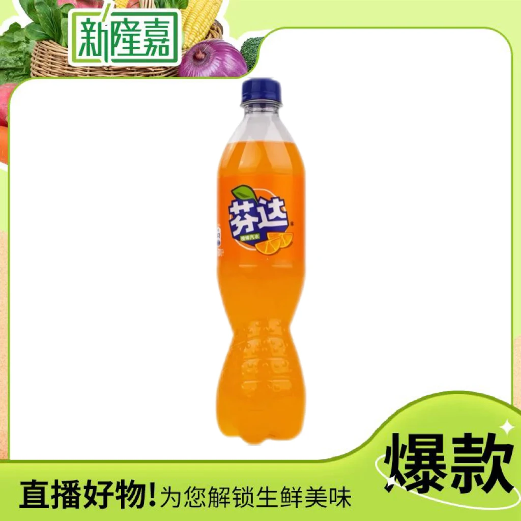 芬达（橘子味）500mL