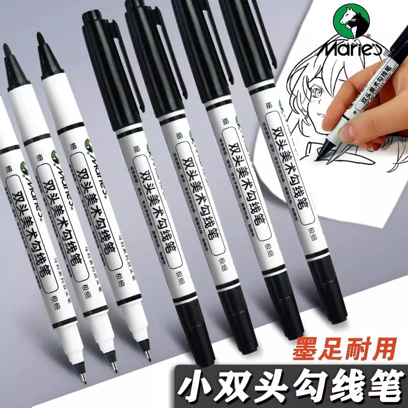Marie’s/马利双头美术勾线笔12支防水快干记号笔标记笔油性描边