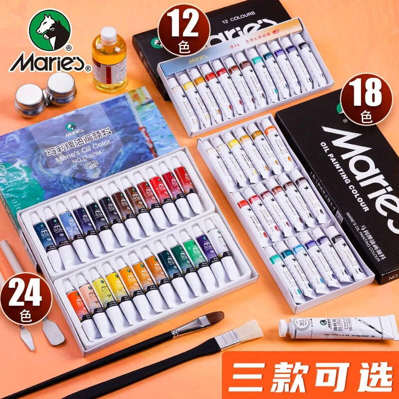 Marie’s/马利油画颜料入门套装专业初学者美术生24色画画美考