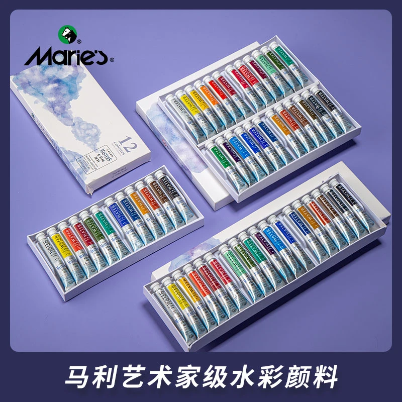 Marie’s/马利艺术家水彩颜料12色18色管状专业艺术家水彩画套装