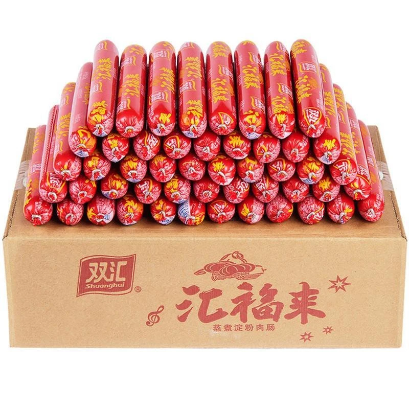 双汇汇福来火腿肠28g烤肠老味道淀粉肠商用路边摊烤肠