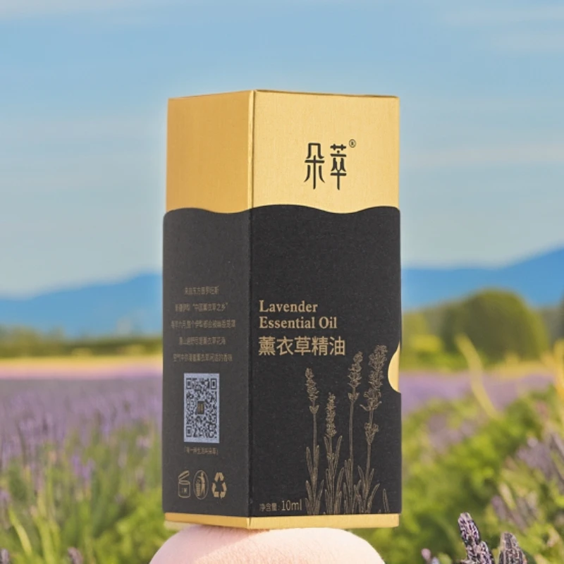 古法萃取朵萃薰衣草精油 以油养肤 平衡肌肤水油 抗氧化 抗皱