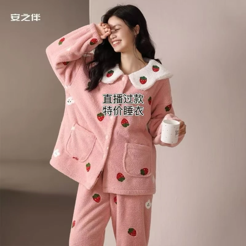 蒙福家特价睡衣直播过款编码#501-599