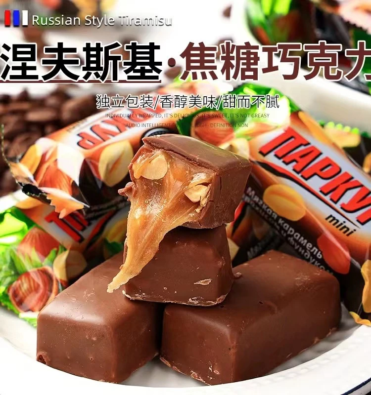 【莫莫专属】俄罗斯原装进口涅夫斯基榛子花生夹心士力架糖果500克