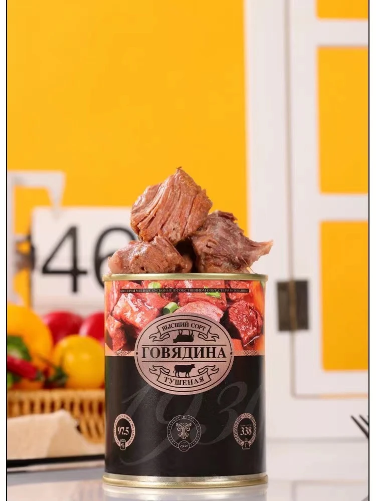 【小张老弟专属】白俄罗斯原装进口纯牛肉罐头即食大块肉速食338克