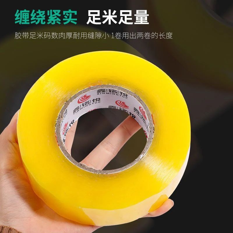 2.1元【2卷50m*3.5cm】面粉商家赞助 36
