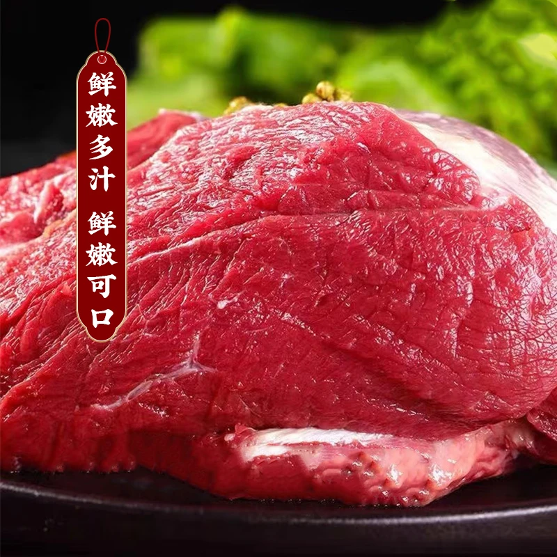 【牛霖】 原切新鲜冷链发售
