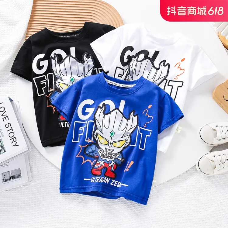 男童短袖发光T恤夏装2024新款洋气宝宝凹凸曼儿童中小童短袖上衣