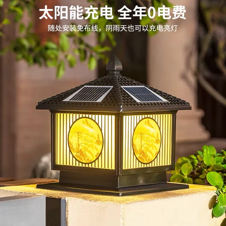 太阳能柱头灯新中式迎客松户外防水庭院灯门柱灯