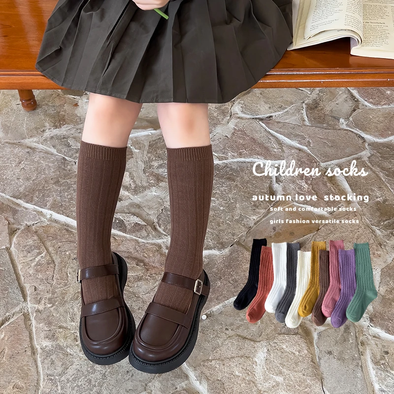 袜子儿童3-12岁春秋棉袜女童中筒袜纯色百搭宝宝长筒堆堆袜秋季