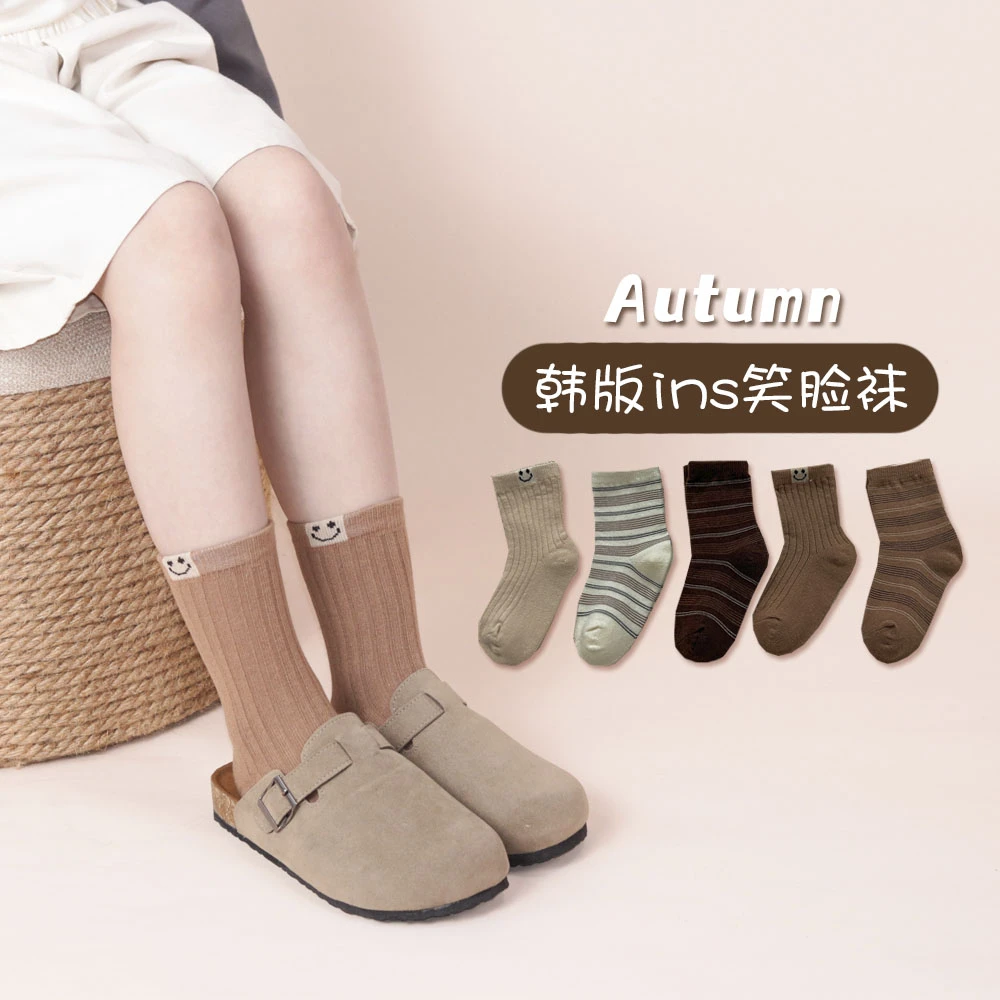 儿童袜子春秋款棉袜男童女童短袜条纹笑脸韩版潮袜宝宝秋季中筒袜