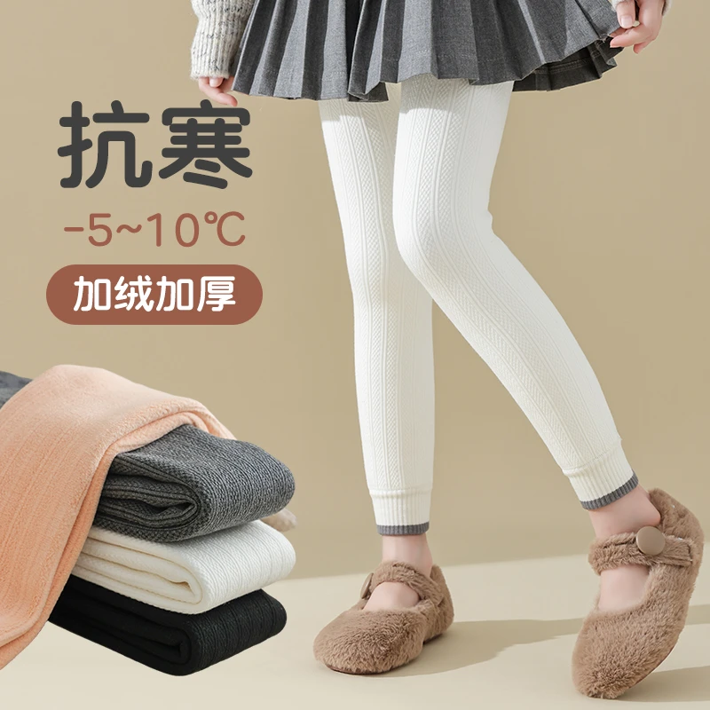 女童加绒加厚裤袜小中大童麻花纹儿童打底裤学院竖条连裤袜3-12岁