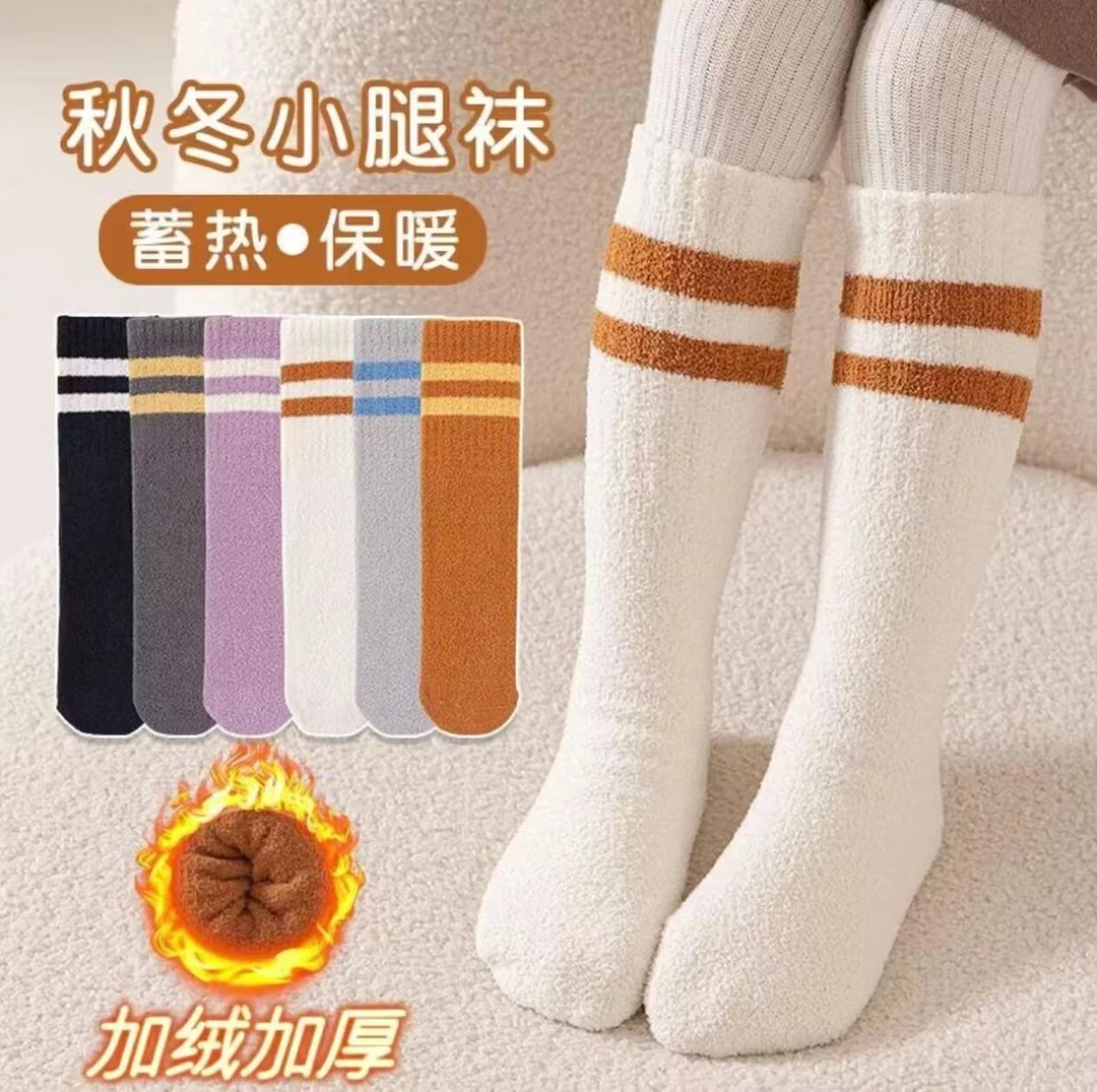 儿童厚袜子冬季加厚加绒保暖珊瑚绒女童加长中高筒袜冬天小腿袜