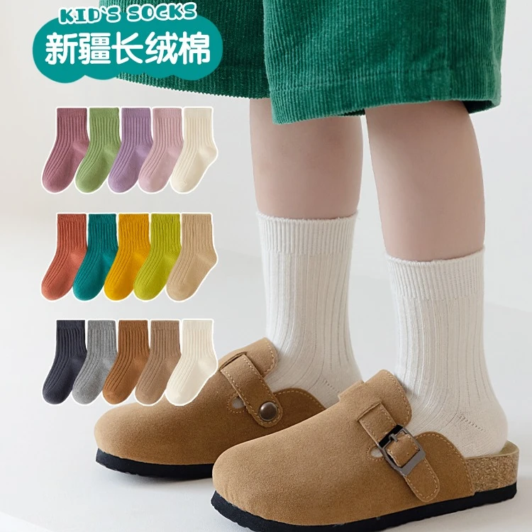 【秋季新品】童袜秋季女童中筒纯色儿童网红袜子中大童学生棉袜