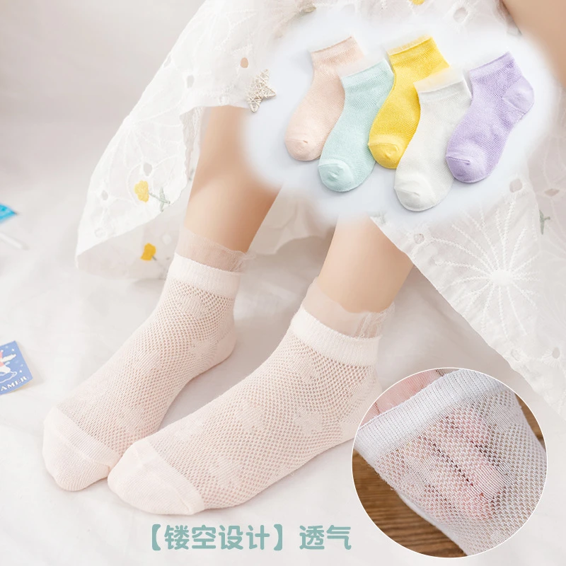 【粉丝专属】儿童袜子夏季网眼船袜蝴蝶结女童糖果色宝宝短袜
