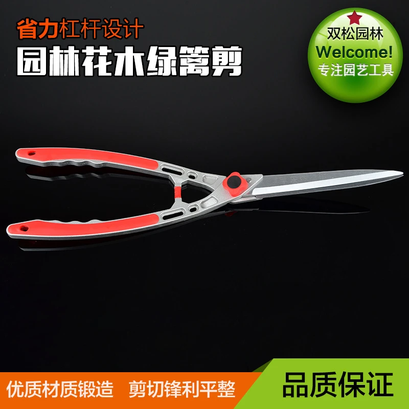 园林工具铝压铸草坪剪剪刀整篱剪 园艺修剪师专用铝把草坪剪剪刀