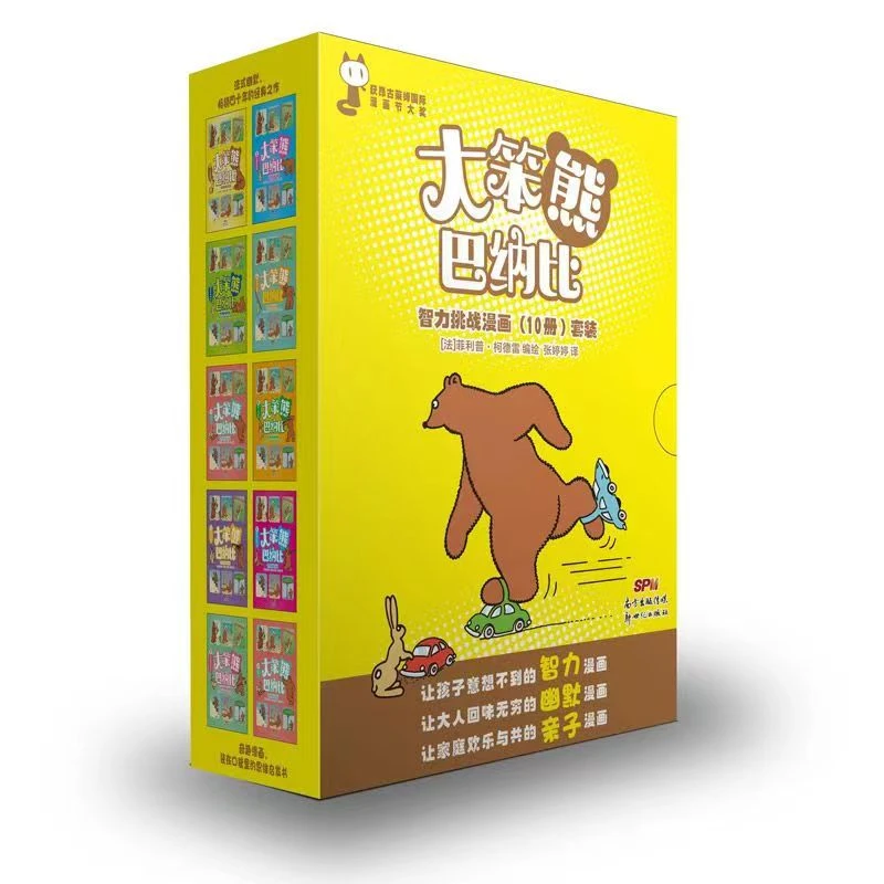 杜老师推荐（大笨熊巴纳比）