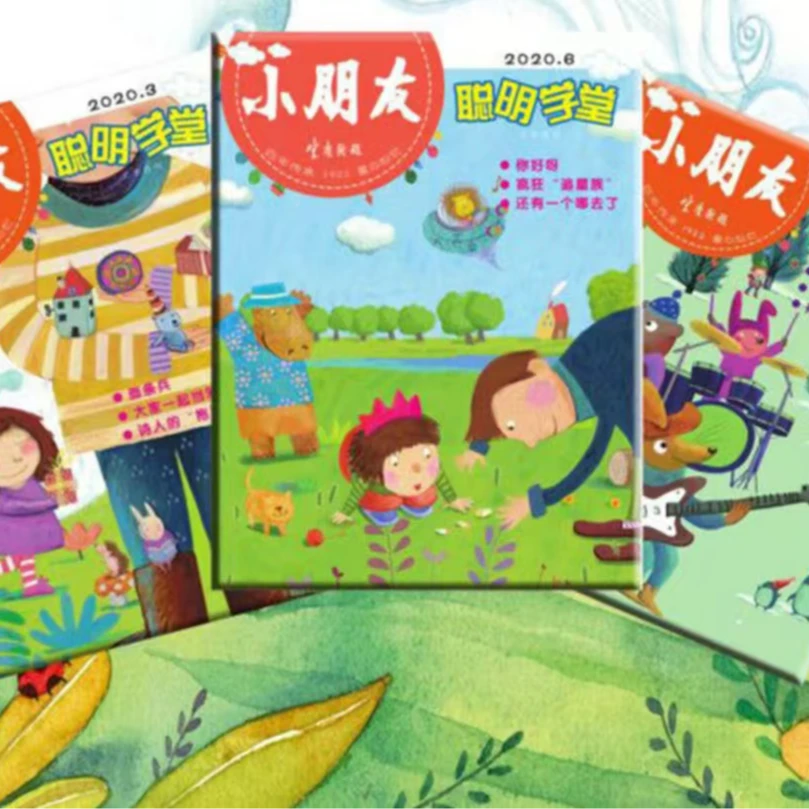 杜老师推荐《过刊杂志小朋友聪明学堂》