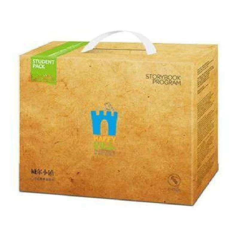 杜老师推荐《威尔小镇学生包》微瑕