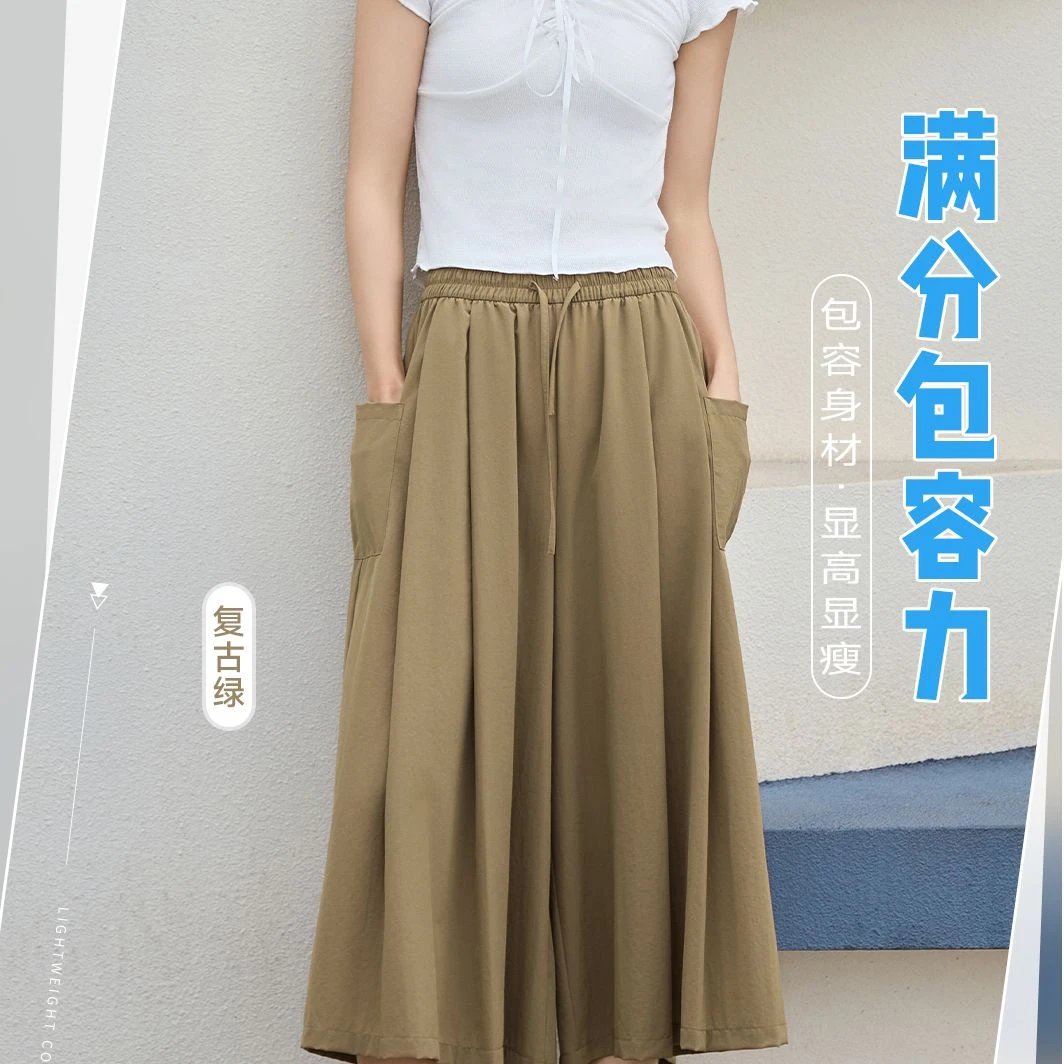 【BD出口订】女神精致优雅工装裙裤【3106】