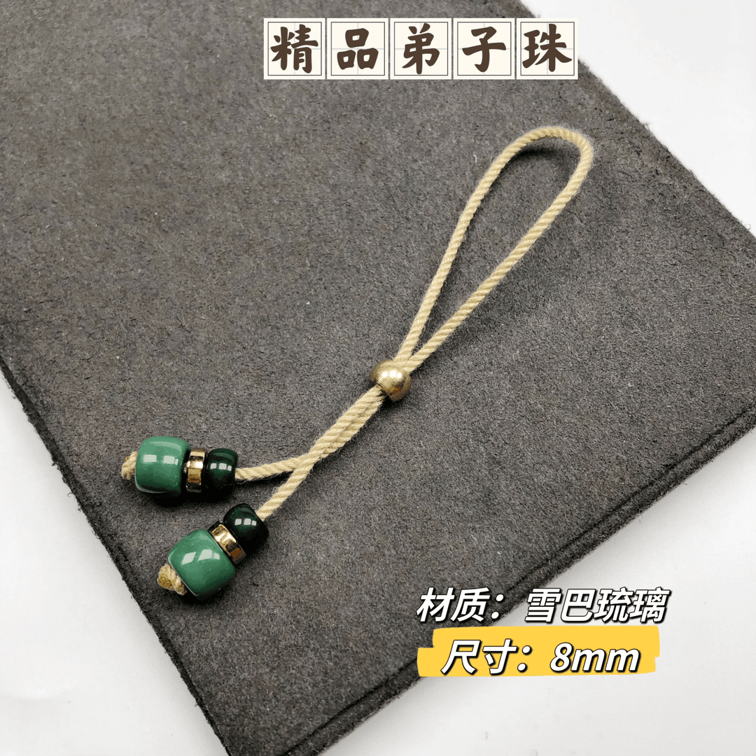 卡8深色精品弟子珠文玩长串/手持配饰