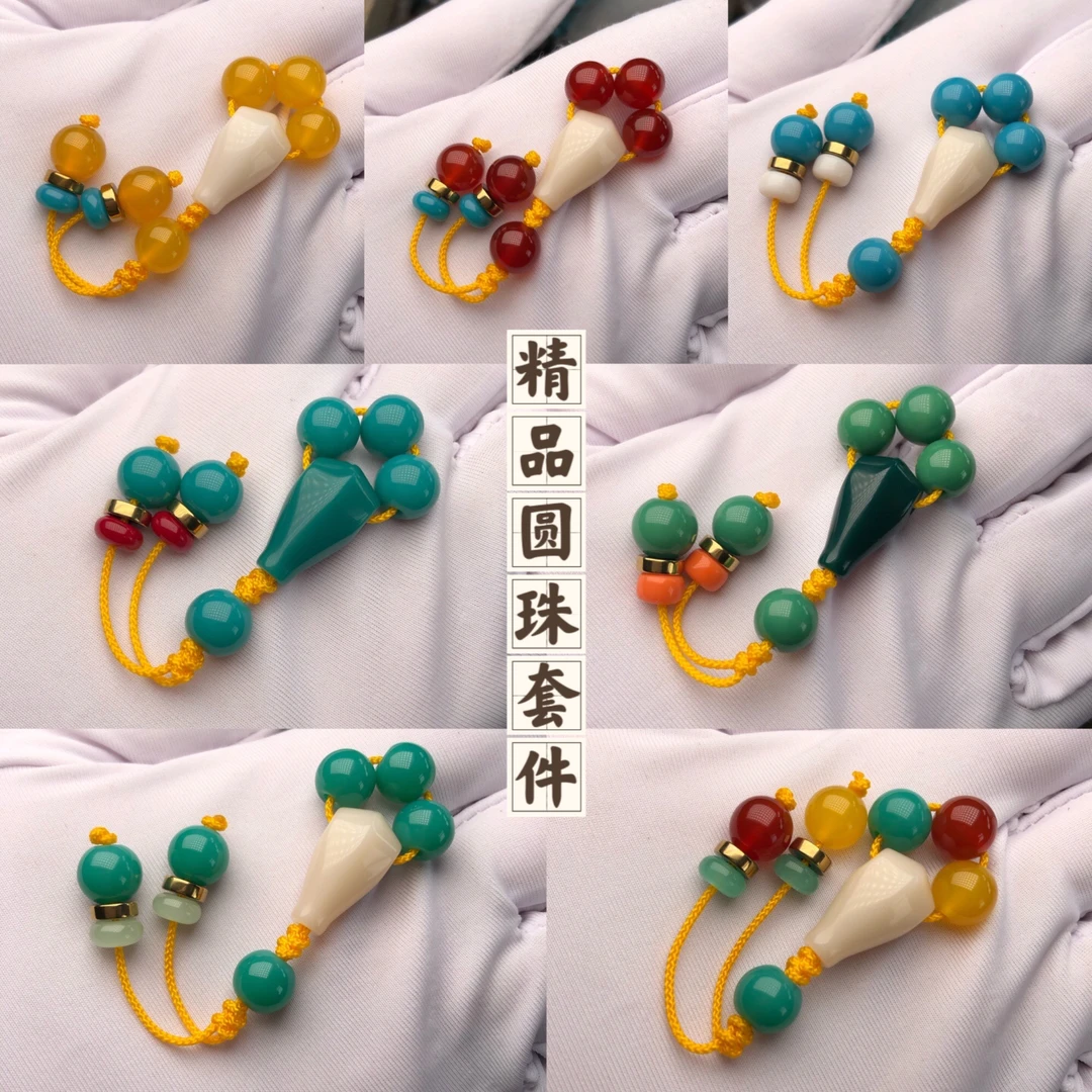 卡8mm精品琉璃圆珠套件适合6至7尺寸文玩珠串搭配