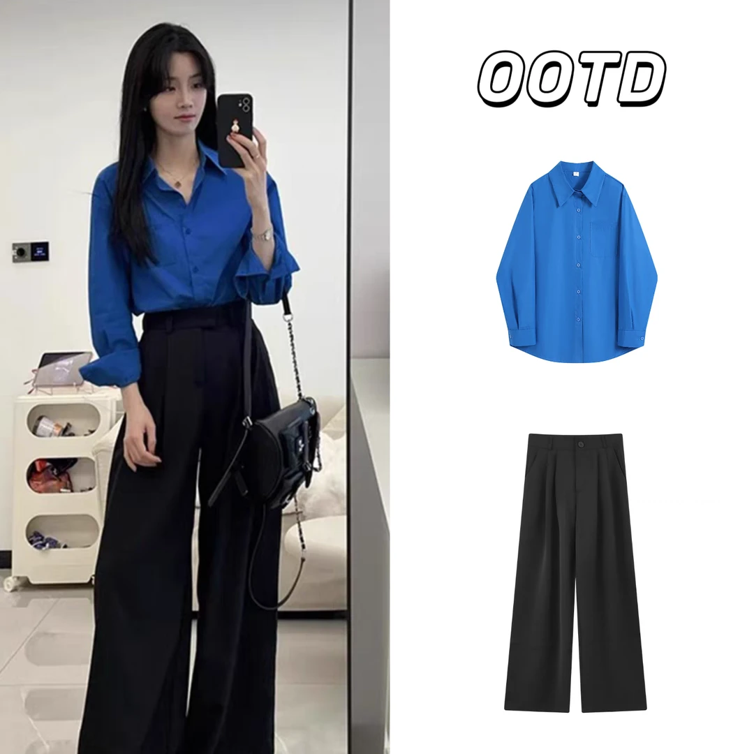 早秋装搭配一整套茶系穿搭高级感套装女克莱因蓝衬衫阔腿裤两件套