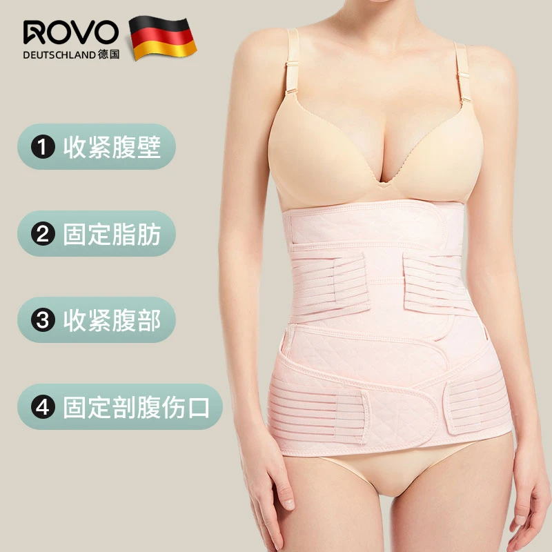 ROVO美体收腹带产妇顺产专用孕妇剖腹产塑腰月子束腰束腹盆骨带
