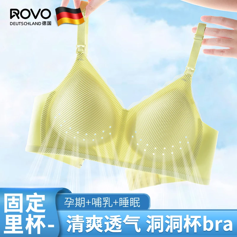ROVO哺乳内衣孕妇开扣孕期专用母乳聚拢防下垂喂奶哺乳衣轻薄款