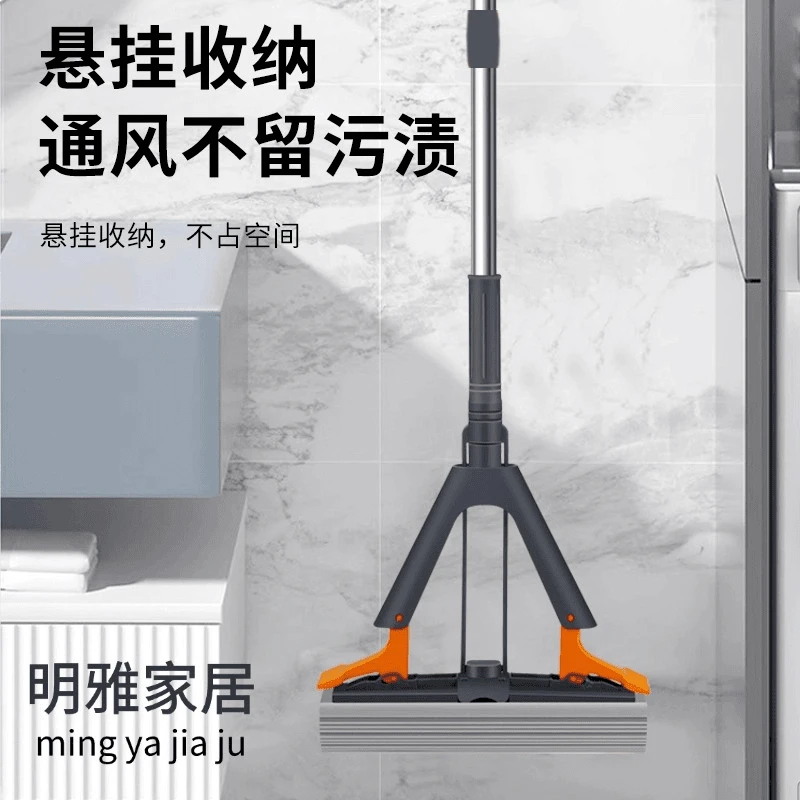 【新款】懒人免手洗胶棉拖把强劲吸水对折家用干湿两用室内软棉