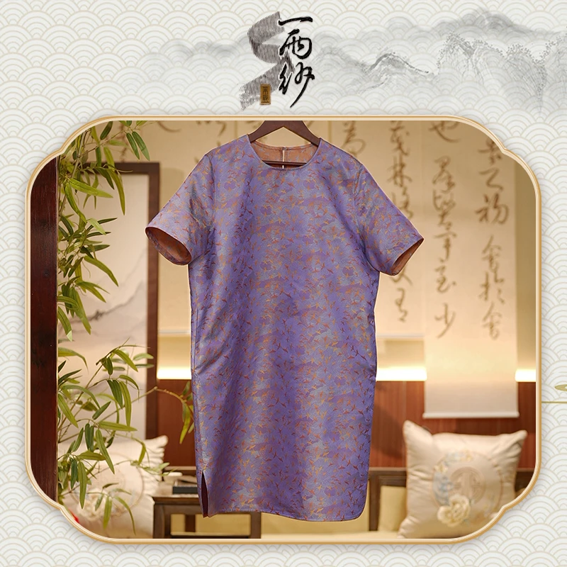 【紫醉金迷】235503宋锦桑蚕丝连衣裙长袍新中式45