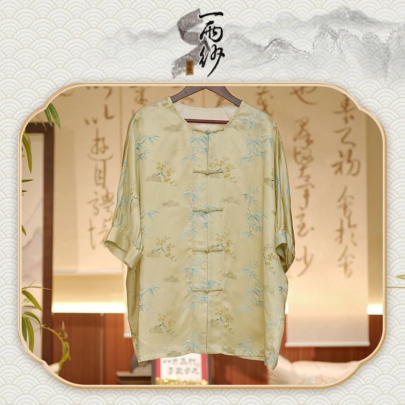 【竹玉兰】235495对应印花桑蚕丝上衣外套新中式45