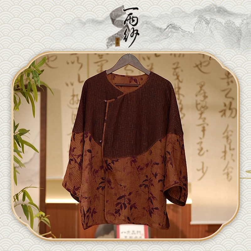 【莨纱紫叶草】238522桑蚕丝冠乐绉香云纱上衣外套新中式45