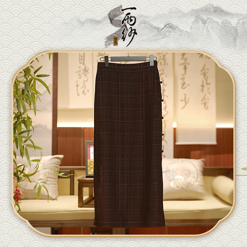 【紫檀方格一步裙】238416Q-GB201桑蚕丝莨纱冠乐绉香云纱裙子45