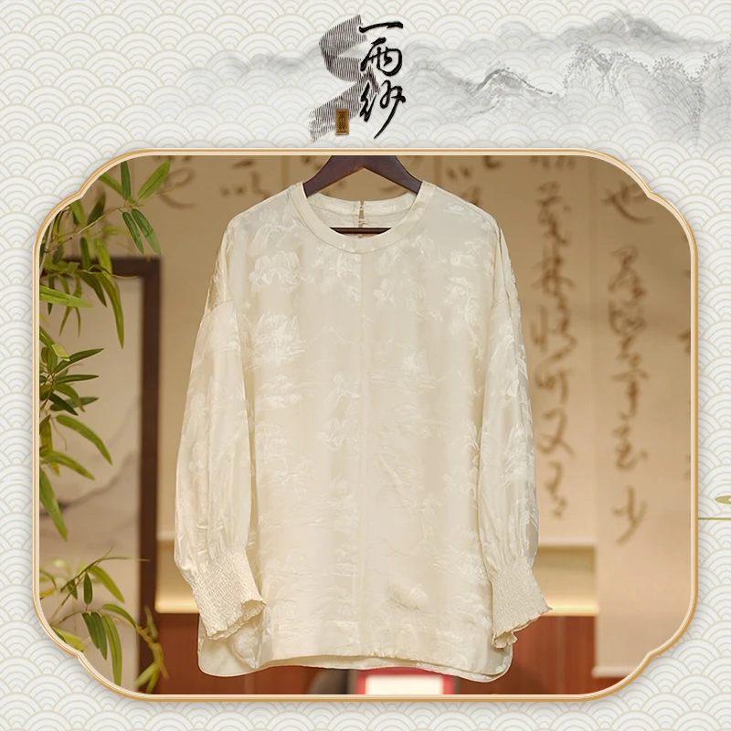 【清风序】239122湖丝提花桑蚕丝上衣内搭新中式40