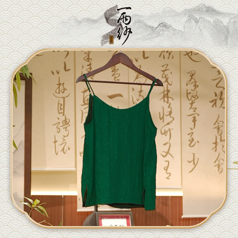 【绿藤花吊带】238483S-GB147桑蚕丝冠乐绉香云纱上衣内搭背心45