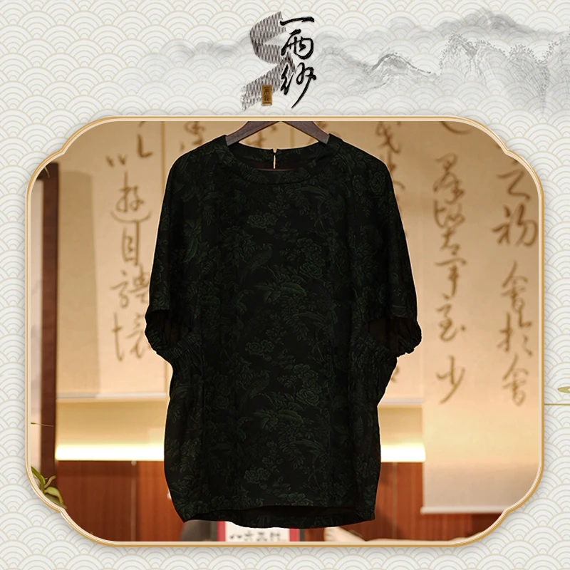 【碧玉喜上眉梢●纱缎】235510桑蚕丝冠乐绉香云纱上衣内搭新中式50