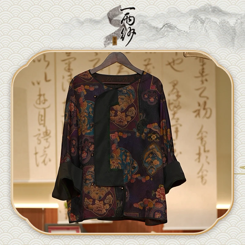 【紫如意】239231桑蚕丝前喷印花杭罗香云纱上衣外套新中式45
