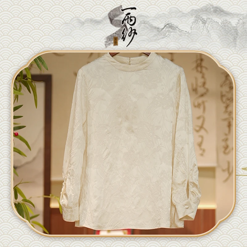 【洛阳春上衣】235357提花冠乐绉桑蚕丝上衣内搭新中式45
