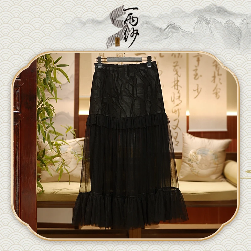 【丝毛剪花●鱼尾纱裙】238706桑蚕丝丝毛香云纱裙子新中式70