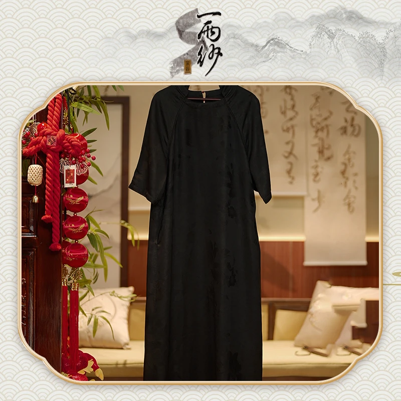 【全黑高定湖丝】239013Q-B263桑蚕丝香云纱连衣裙长袍新国风45